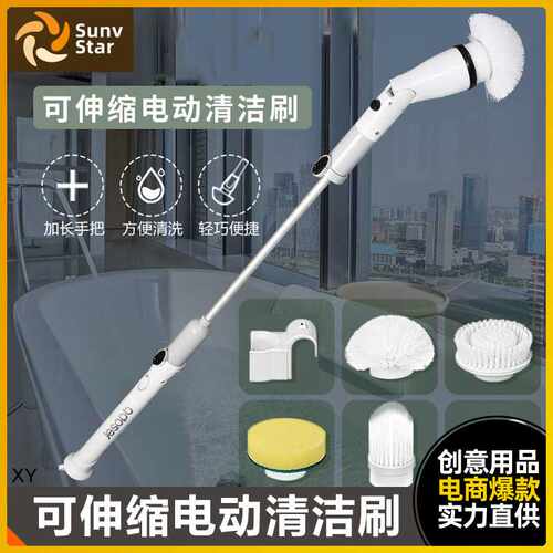 110V美规无线电动清洁刷多功能浴室瓷砖缝隙卫生间伸缩长柄地板刷