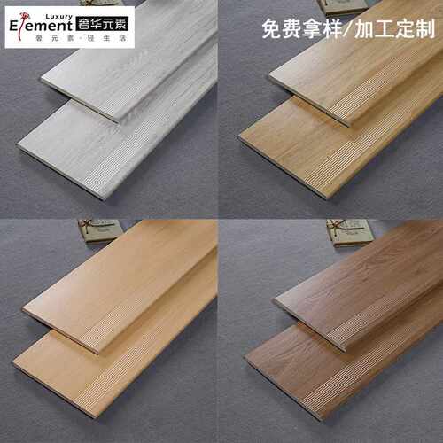 300x1200楼梯踏步瓷砖仿木制梯级砖15厚仿实木踏板地砖防滑台阶砖