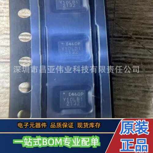ICM-42607-P 封装LGA14 六轴角速度传感器IC  表面贴装型