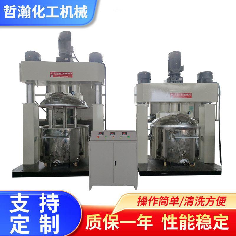 双行星动力搅拌混合机500L玻璃胶密封剂真空混合设备搅拌分散机