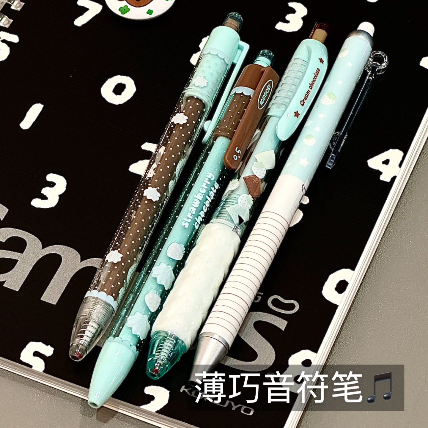 柔设薄巧音符笔少女心ins风高颜值学生刷题速干顺滑黑笔