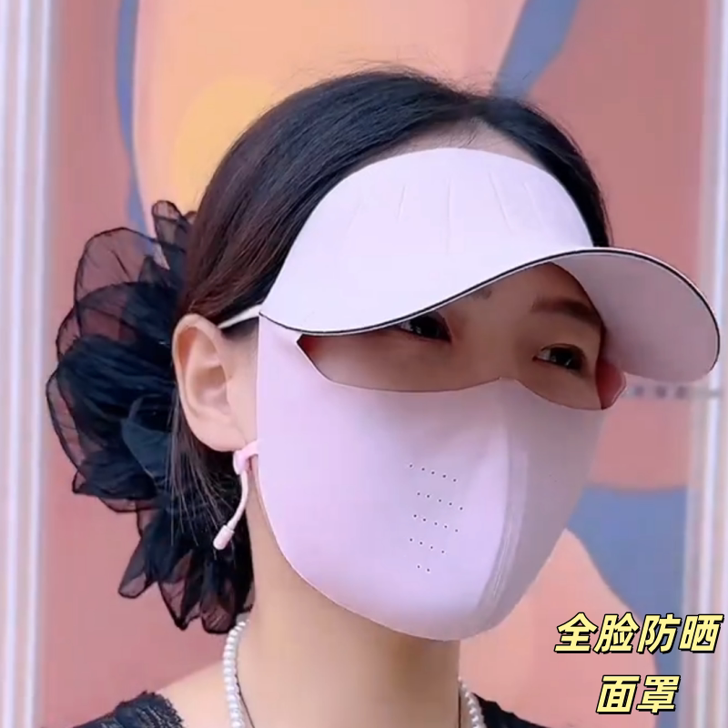 防晒面罩全脸抗UV脸基尼口罩遮阳护颈夏季女冰丝帽簷防护一体