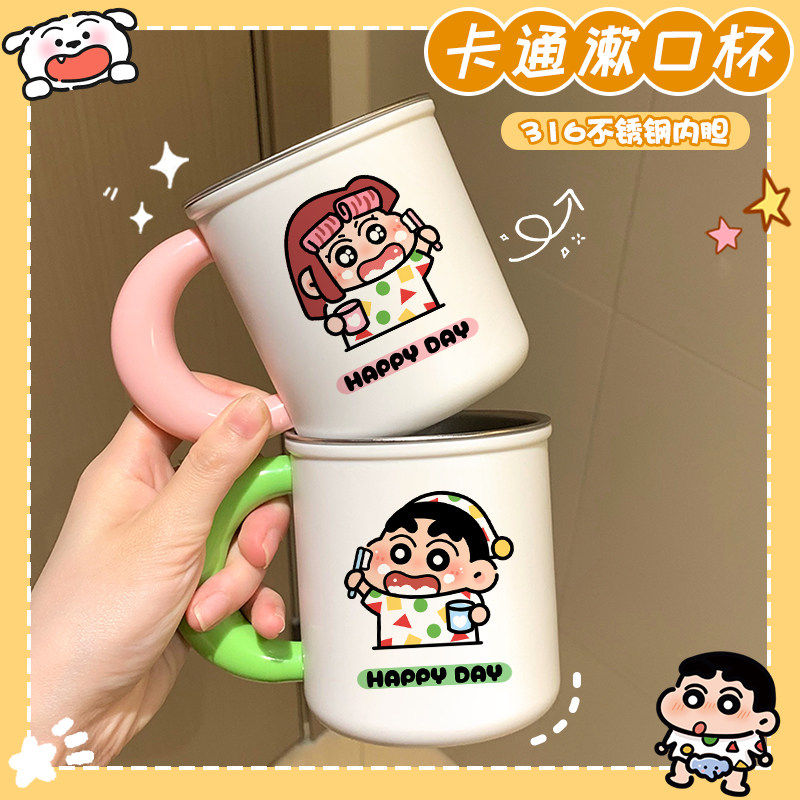 撞色不锈钢漱口杯食品级加厚耐摔情侣刷牙杯牙缸学生宿舍刷牙杯