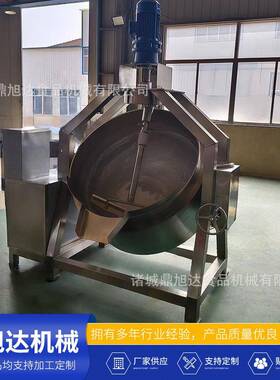 供应中小型半自动行星搅拌炒锅豆沙馅料食品搅拌机电磁电加热炒锅