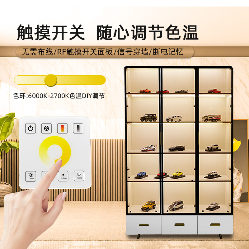 12V/24V可调光双色温COB灯带自粘超薄吊顶装饰酒橱柜手办模型灯条