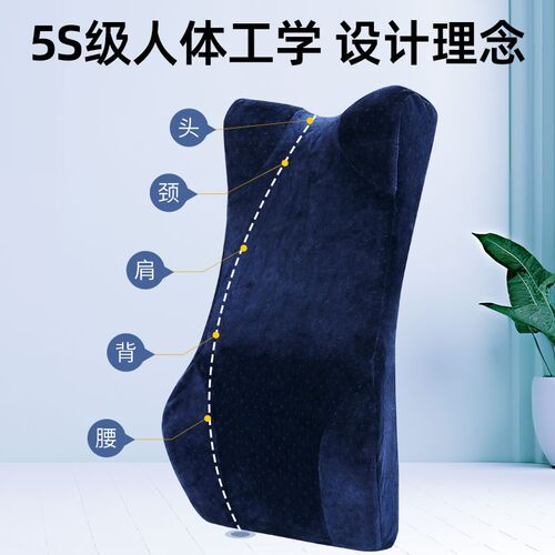 金时枕业护腰靠腰垫靠枕靠背靠垫腰枕办公室座椅加高护颈午睡神器