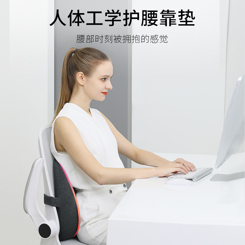 护腰靠垫办公室椅子靠背垫汽车腰靠孕妇腰枕抱枕腰椎座椅靠枕靠背