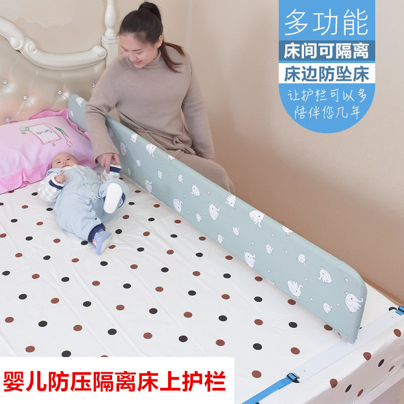 婴儿防压隔离护栏儿童大人中间分隔板大人床中间隔断宝宝隔离挡板