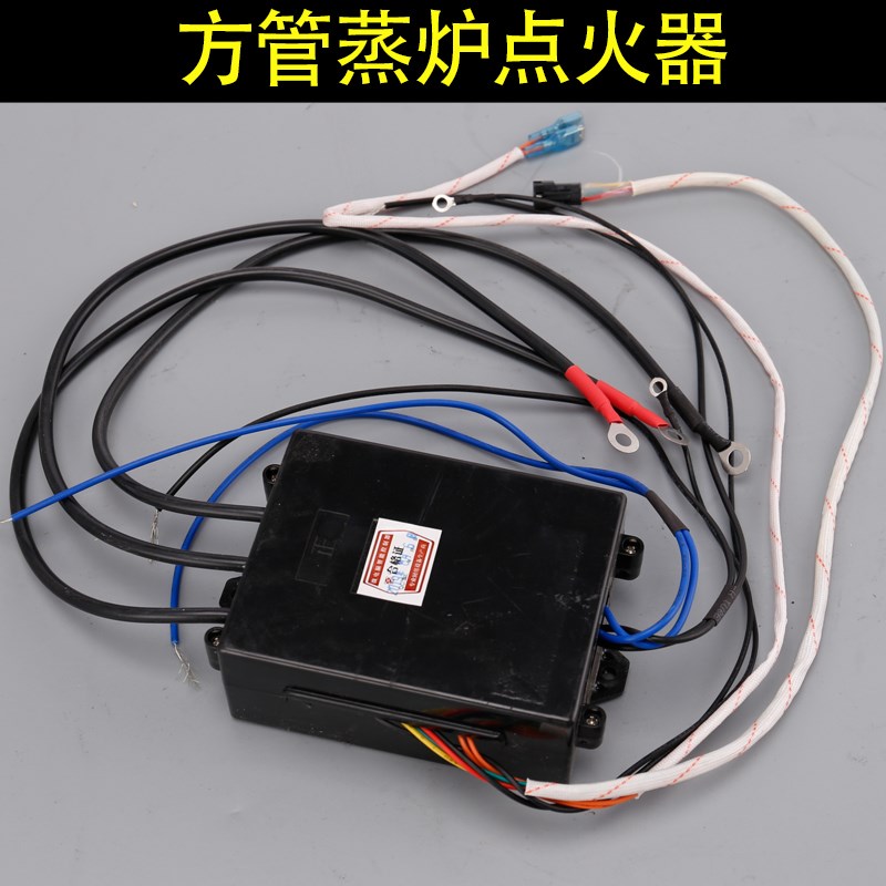 正腾煮面炉配件蒸包桶3V脉冲点火器红色开关电磁阀总成发热