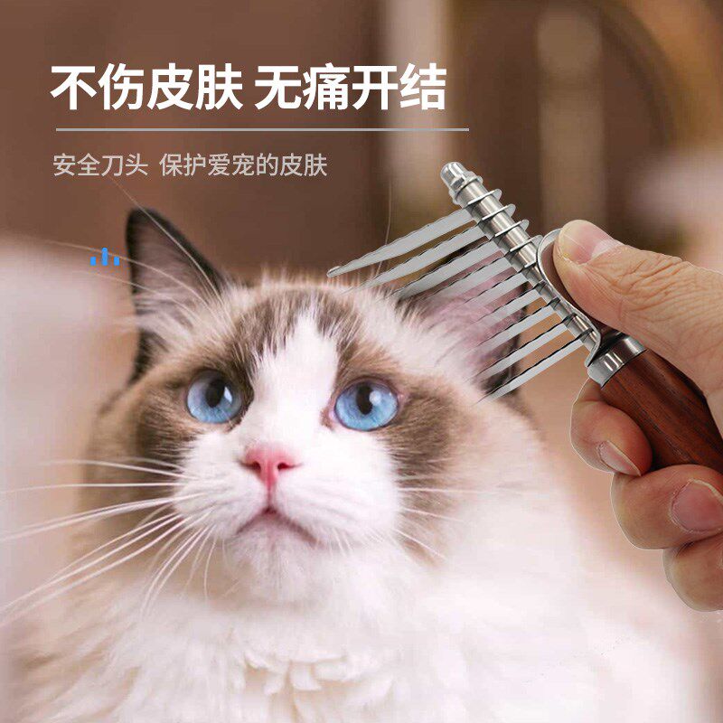 狗狗开结梳子宠物除毛梳猫咪长毛专用金毛去浮毛梳毛刷泰迪狗毛梳
