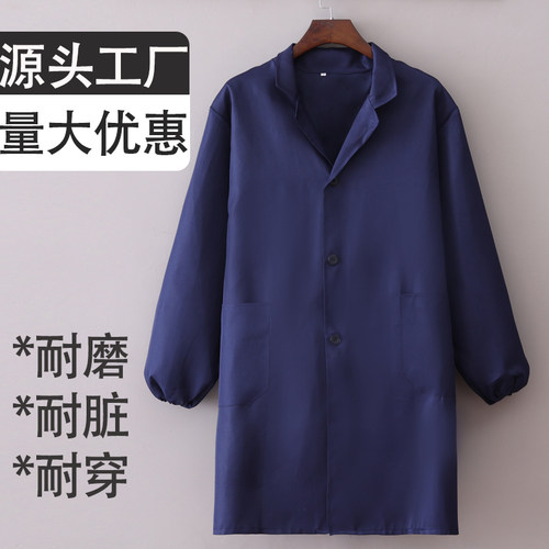 男罩衣蓝大褂劳保服长袖围裙耐脏耐磨搬运汽修装定制工作服印字