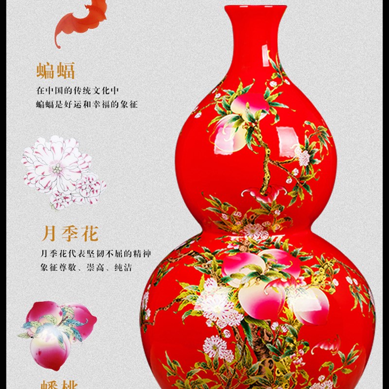 景德镇陶瓷器 中国红色福寿图葫芦落地大花瓶 客厅装饰工艺品摆件