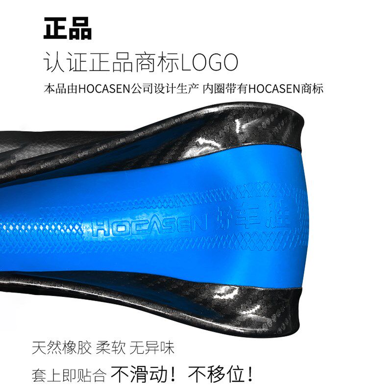 标致2008/4008/5008/508L汽车方向盘套碳纤维防滑透气把套
