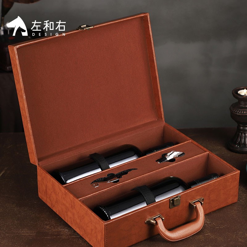 左和右包装高档复古红酒包装礼盒棕色双支装皮盒箱子葡萄酒包装盒