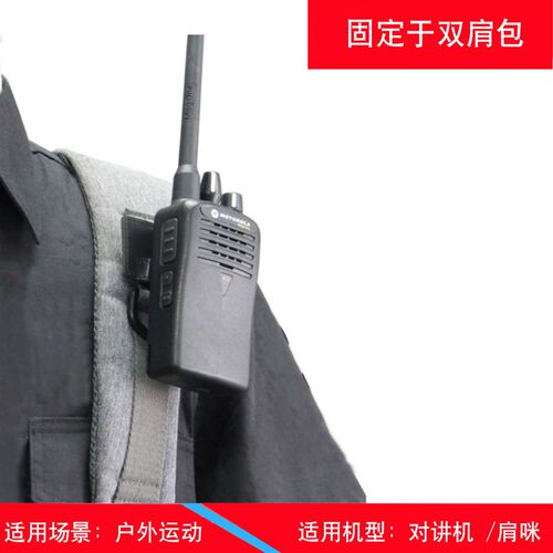 执法仪记录挂扣 对讲挂扣 肩夹配件巡视胸前戴胸前