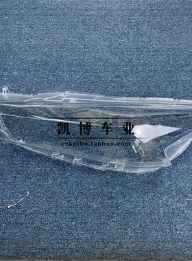 适用于蓝鸟大灯罩 16-17款蓝鸟前大灯透明灯罩 玻璃大灯壳 面罩