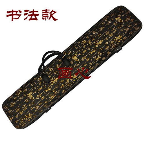 高音四胡盒 可背可提高档琴盒古文书法琴盒 四胡乐器盒子配件包邮