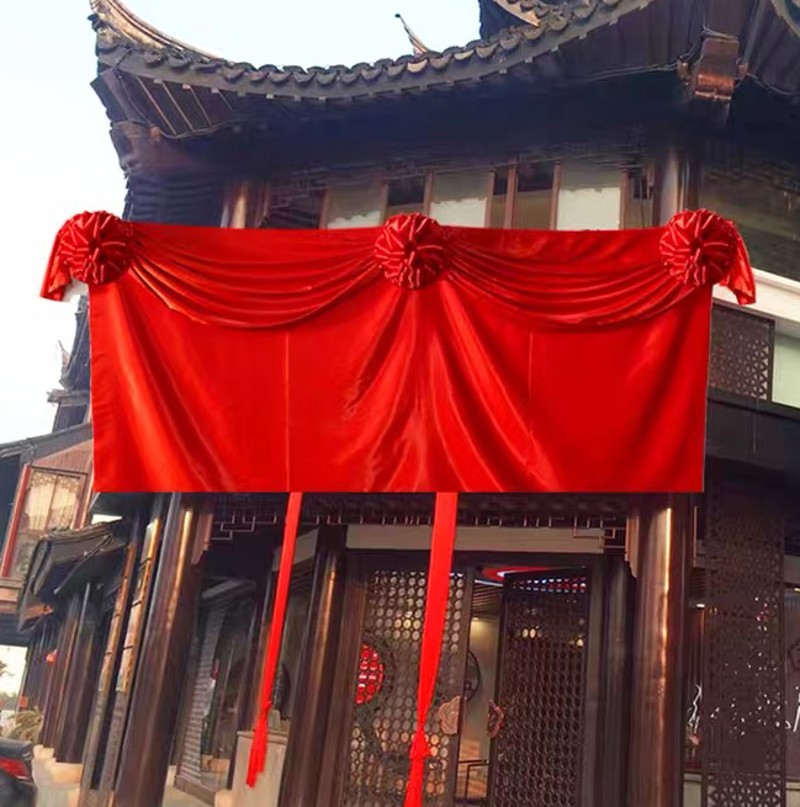 揭幕布定制揭幕仪式开业剪彩红绸布揭幕大红花揭幕红布汽车揭幕布