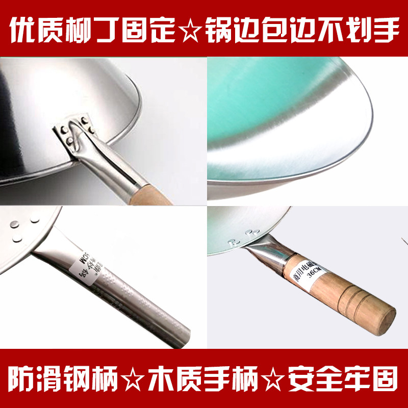 不锈钢凹面电磁灶炉专用尖底炒锅商用酒店不生锈手柄带把圆底炒锅