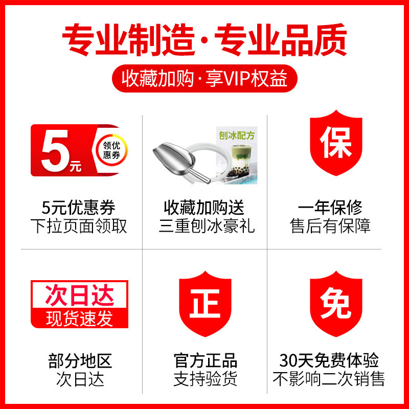 美莱特碎冰机大功率全自动摆摊打冰沙机商用奶茶店雪花冰粥刨冰机