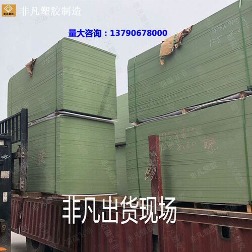 防虫床板PVC塑料宿舍铁架床专用防虫防潮单人90CM硬床板塑胶床板