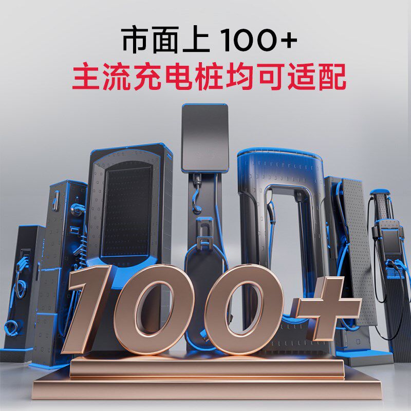 充电桩转换头220V交流慢充桩取电器迷你新能源房车电动车电摩插头