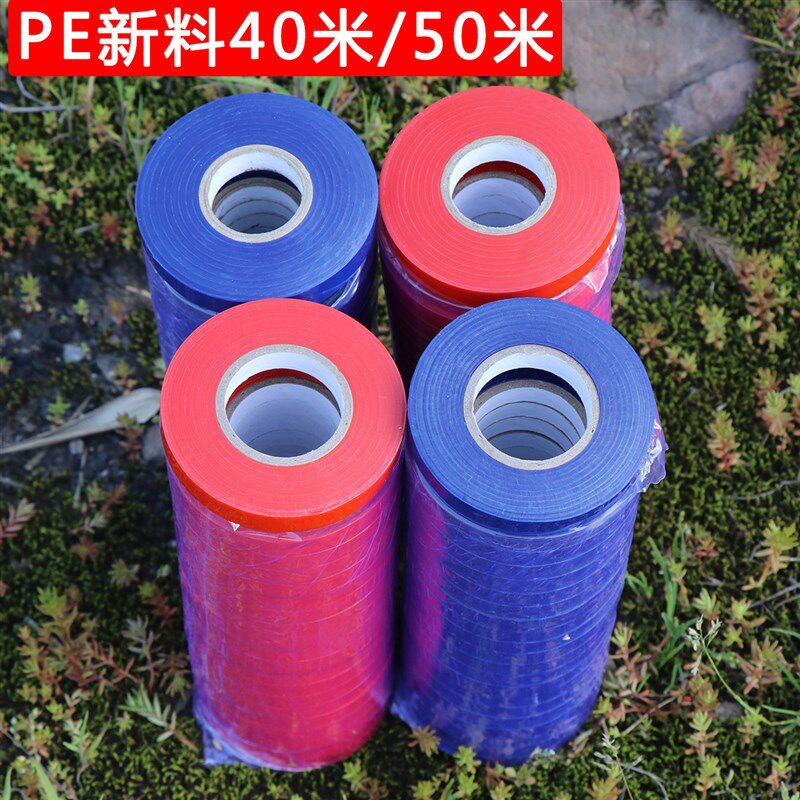 黄瓜番茄绑枝机胶带绑枝器专用胶带节束机葡萄绑蔓器带子绑枝带