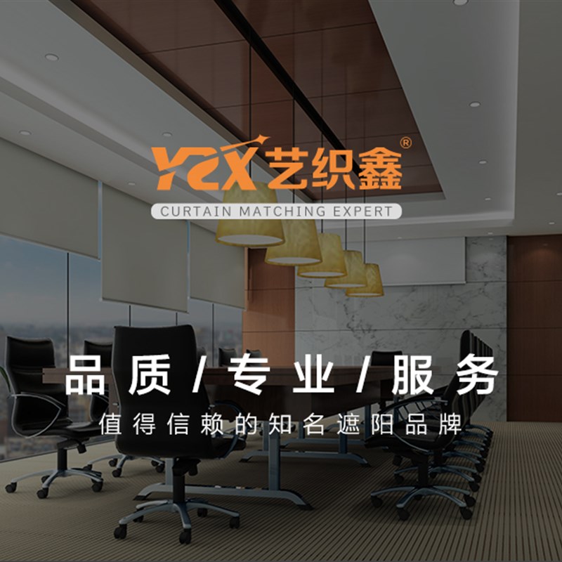 拉姆斯卷帘窗帘遮光手拉升降卷拉式办公室卫生间浴室厨房卧室防水