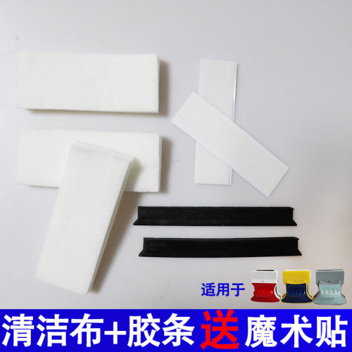 方形替换清洁布海绵擦玻璃神器配件玻璃器胶条刮条皮条双面擦通用