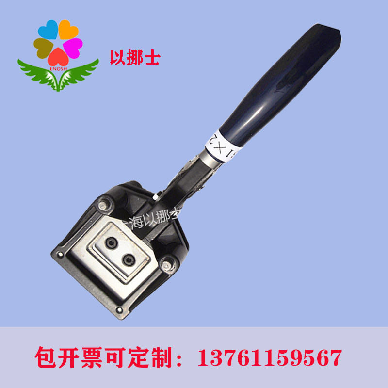 方菱裁像器 21*31 1寸切刀 驾驶证照片专用剪刀 手持式照片裁剪器