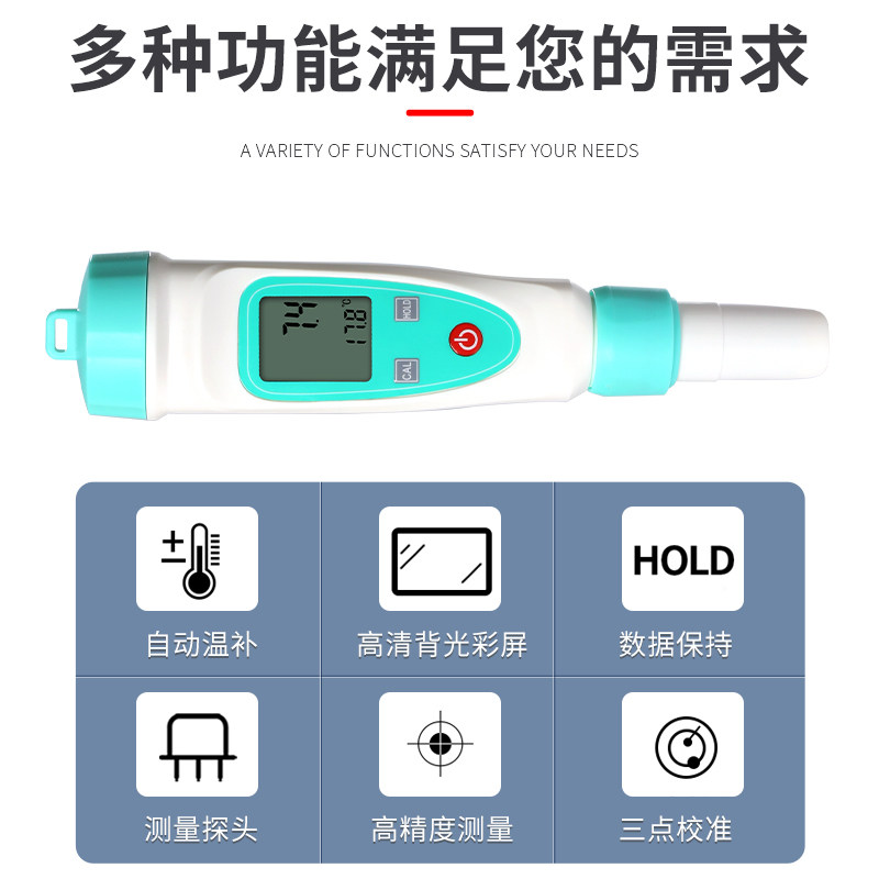 电子盐度计测盐器测量仪水族鱼塘盐水咸度计数显表海水养殖比重计