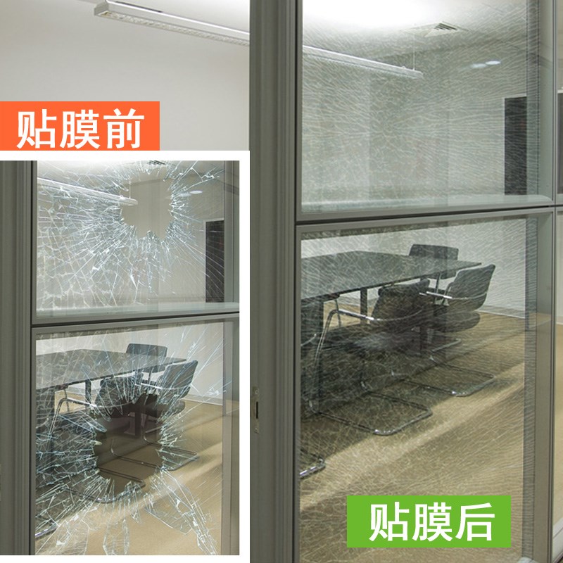 家用自粘防爆膜玻璃门保护贴纸超透膜防碎贴膜透光透明安全膜