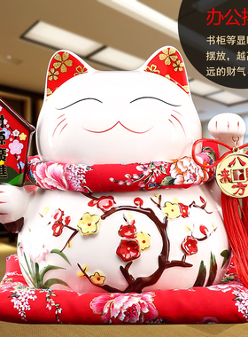 陶瓷招财猫摆件摇手自动招手小发财猫存钱罐家居客厅店铺开业送礼