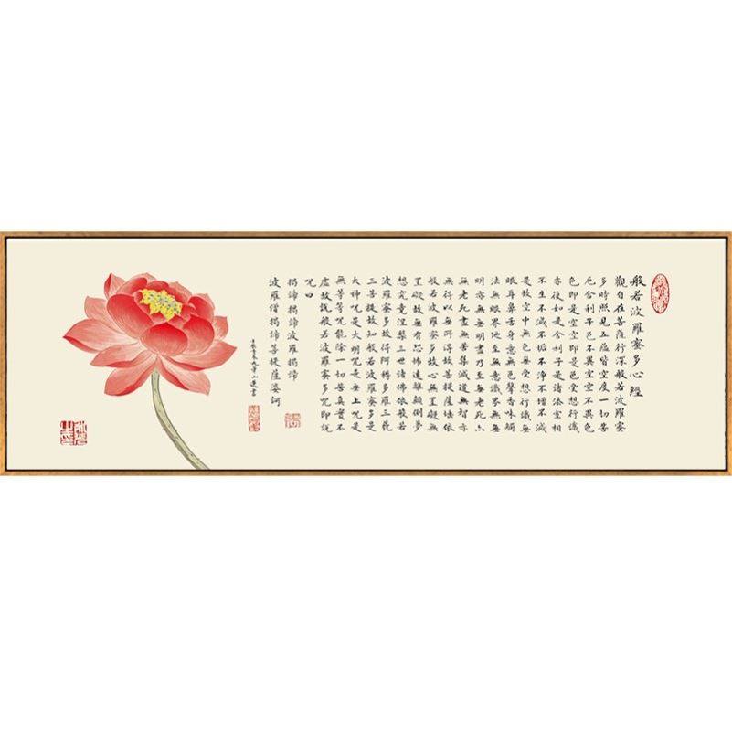 书法楞严咒装饰画横幅红底客厅壁画书房背景墙挂心经字画客厅挂画