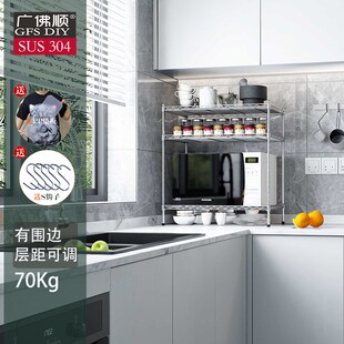 三层微波炉组合置物架304不锈钢厨房神器台面收纳储物架杂物碗盘
