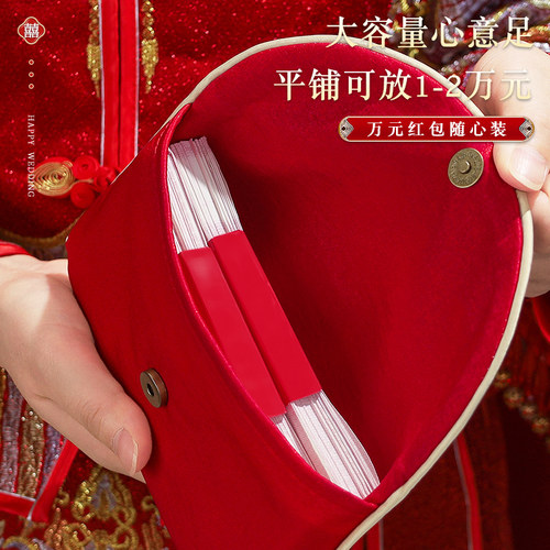 结婚红包2023新款婚礼专用创意喜字大红色包袋万元改口随礼利是封