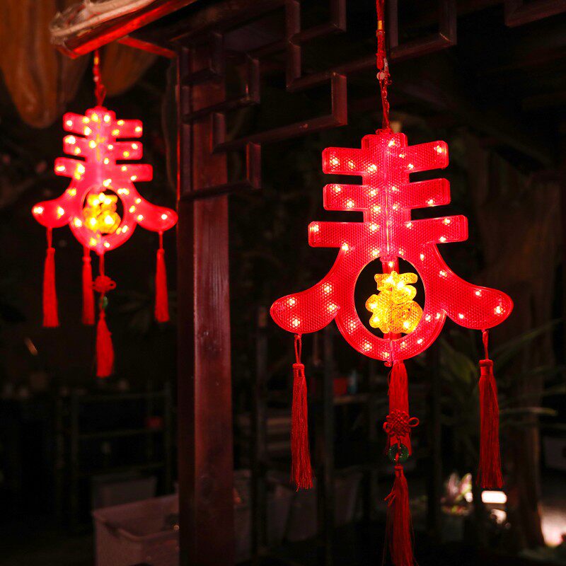 虎年春节新年装饰用品2022场景布置节日氛围春字挂饰过年装饰挂件