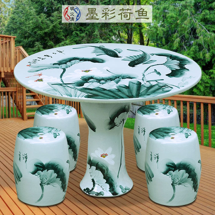 包邮景德镇陶瓷桌子凳子套装青花瓷桌瓷凳一桌四凳瓷桌椅庭院阳台