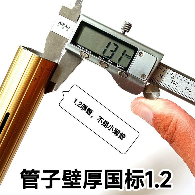 加长杆 对接杆 拼接杆 伸缩杆 保洁清洁杆 一支杆