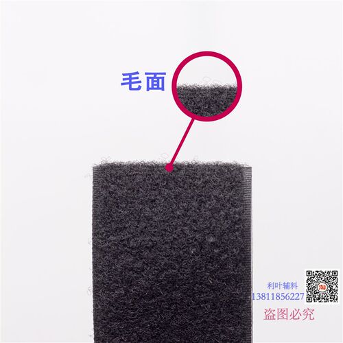 背胶魔术贴自粘隐形纱窗粘扣尼龙搭扣扎带胶双面魔术贴绑带隔离膜