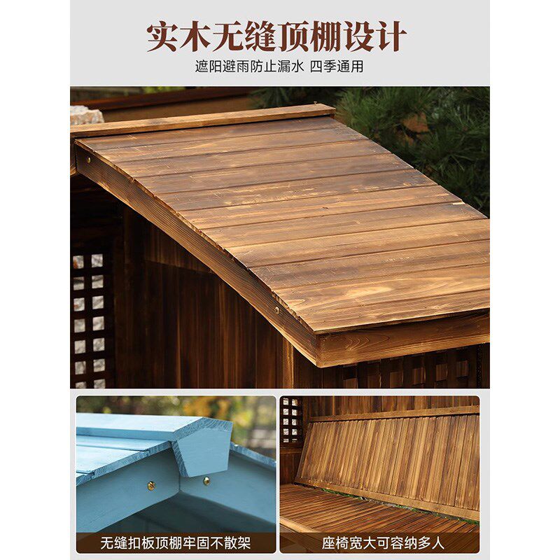 防腐木凉亭座椅木屋户外庭院花园休闲椅子室外露台实木小亭子装饰