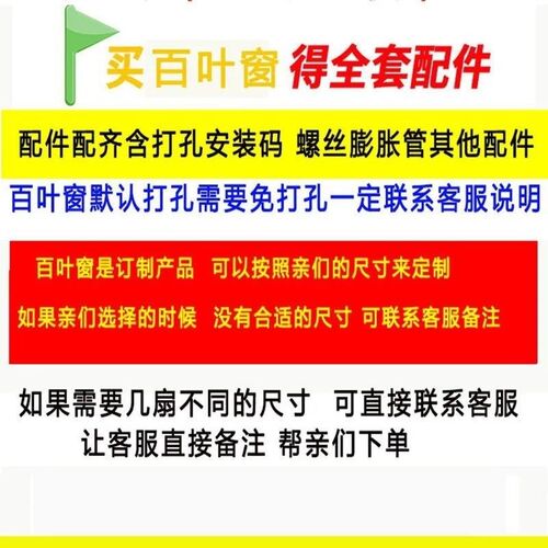 免打孔百叶窗帘卫生间厨房浴室厕所防水铝合金办公室遮光升降卷帘