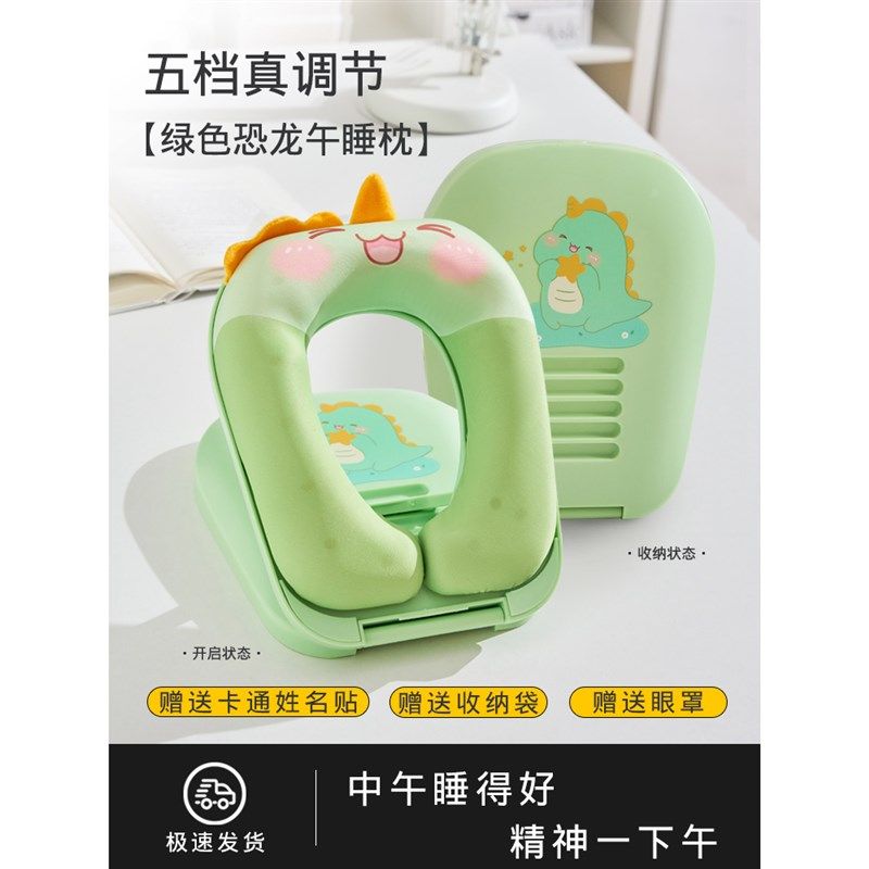 午睡枕趴睡枕小学生教室睡觉神器趴桌子午休枕头便携儿童午觉趴枕