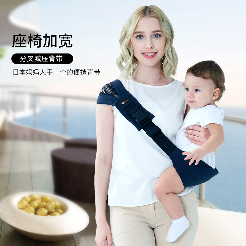 多功能婴儿背带宝宝单肩斜跨外出背娃腰凳省力简易可调节网布背巾