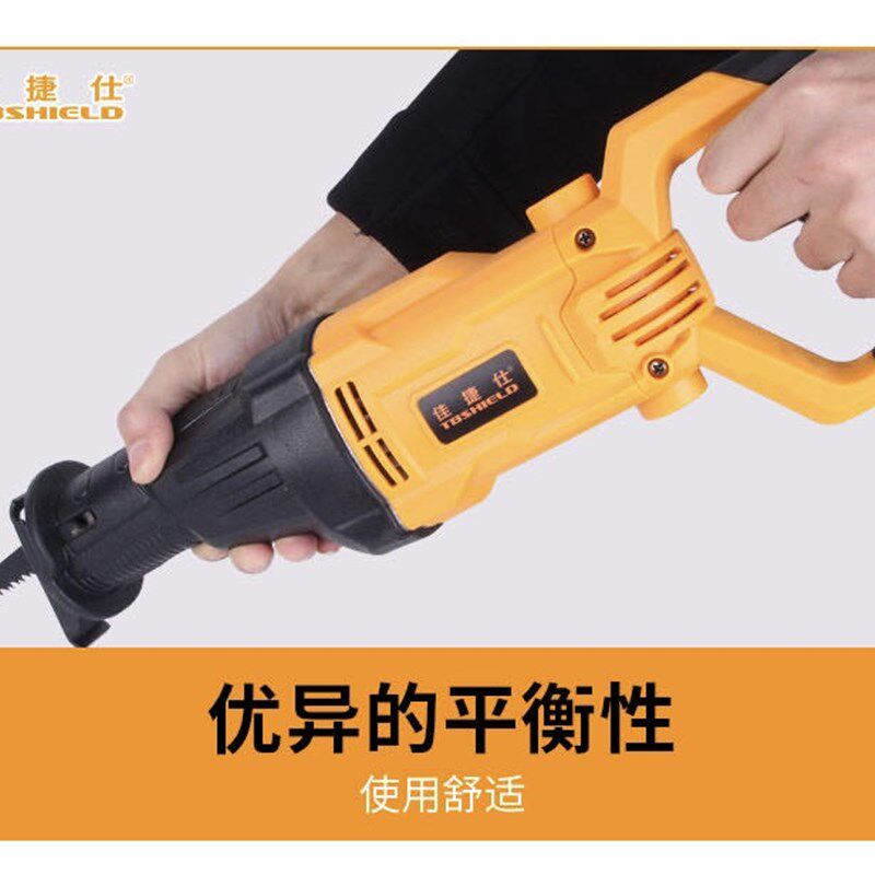 佳捷仕插电式往复锯220V适用钢管塑料电缆切割家用电动马刀锯工具