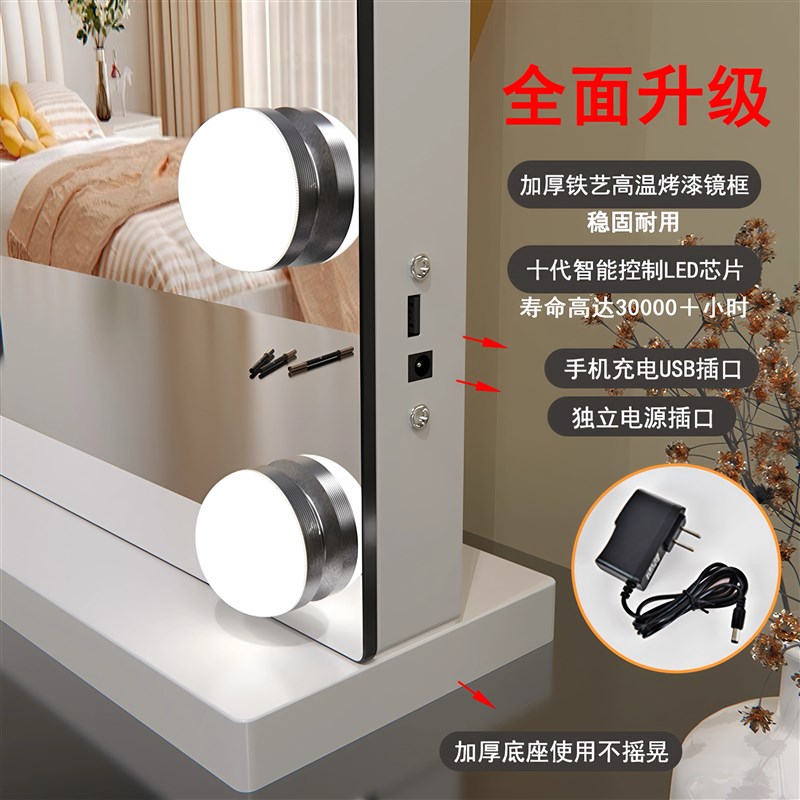 化妆镜带灯led灯泡桌面大号台式梳妆镜影楼化妆师专用网红镜卧室