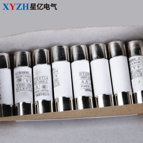 管陶瓷保险丝R015 10*38 1A-32A RT18 RT14 熔断器熔芯 一盒20只
