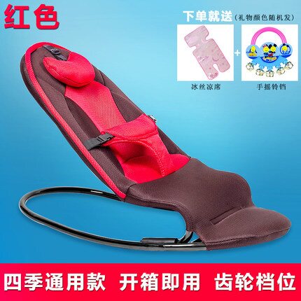全自动安抚婴儿摇摇椅宝宝平衡摇篮躺椅懒人哄娃哄睡哄宝神器新款