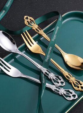 复古宫庭刀叉套装不锈钢牛排刀叉勺三件套欧式家用高档西餐具勺子