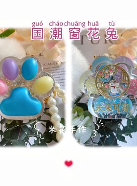 纯手工圣诞新年流沙猫爪镭射水晶滴胶成品包挂链钥匙扣生日礼物伴